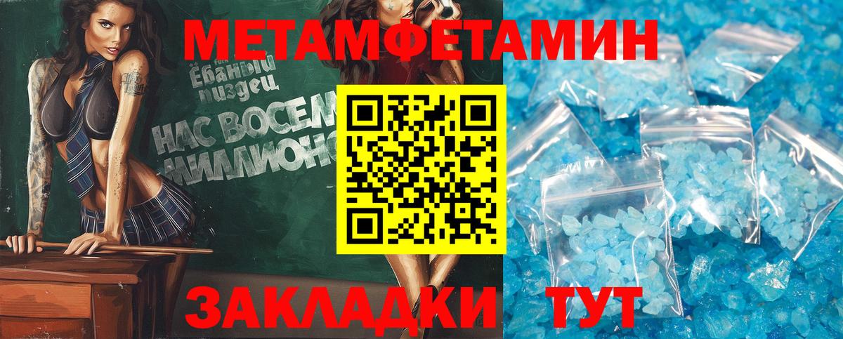 АМФ Розовый  Вход с VPN  Amphetamine  Кореновск 