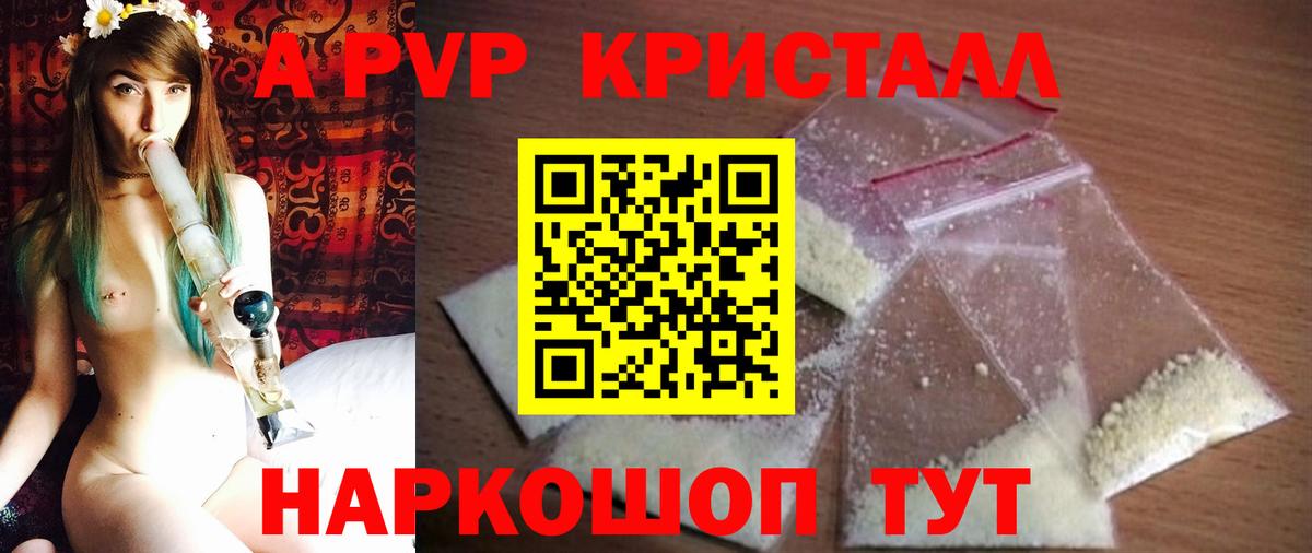 КЕТАМИН  NBOMe  Каннабис  Кокаин  Кореновск  Alpha PVP СОЛЬ   Амфетамин кристаллы  Cocaine  ГАШИШ  Меф кристаллы  Меф МЯУ МЯУ  