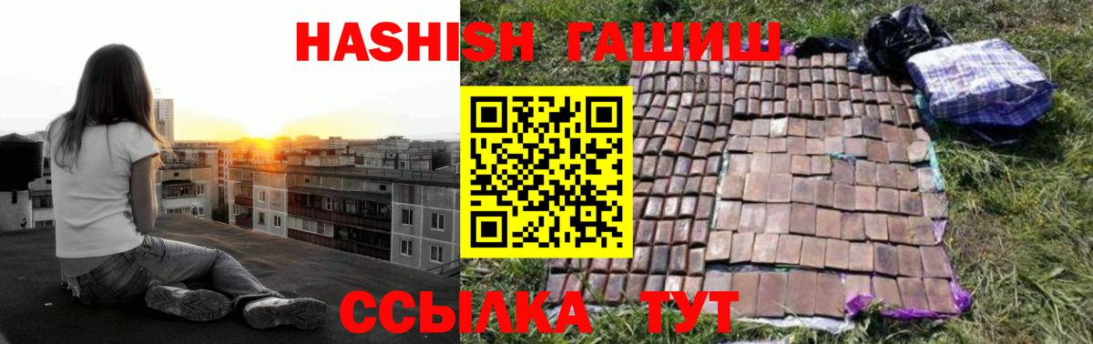 Alpha-PVP Кореновск