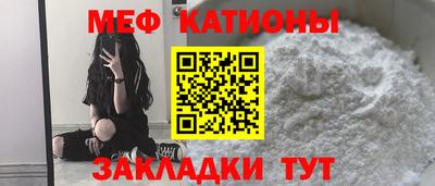 метадон Янаул