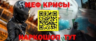 метадон Янаул