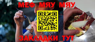 метадон Янаул