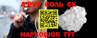 бутират Ярцево