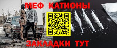 бутират Ярцево
