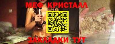 дмт Апшеронск