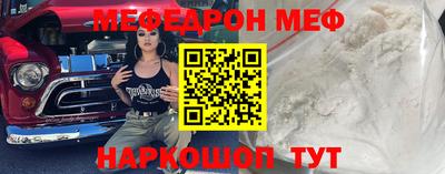 бутират Ярцево