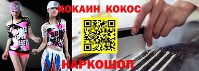 индика Аргун