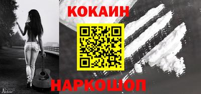 COCAINE Ярославль