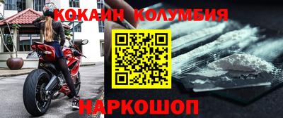 COCAINE Ярославль