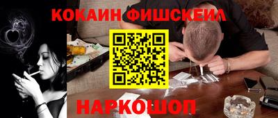 бутират Ярцево