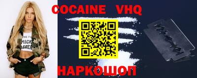 COCAINE Ярославль