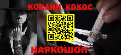 индика Аргун