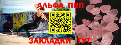 индика Аргун