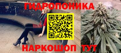 бутират Ярцево