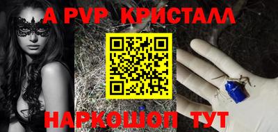 метадон Янаул