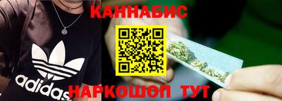 метадон Янаул