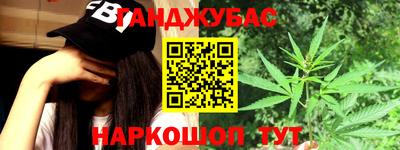 бутират Ярцево
