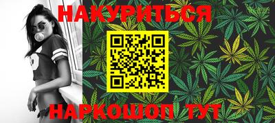 метадон Янаул