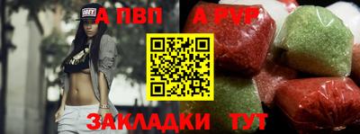 дмт Апшеронск