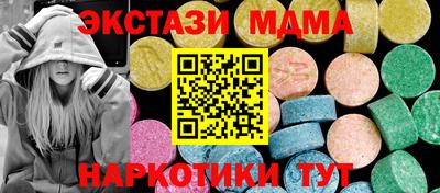 метадон Янаул