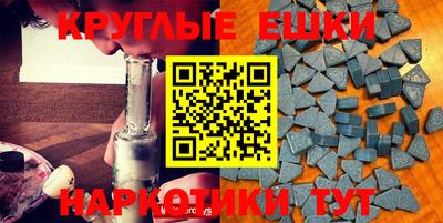 бутират Ярцево