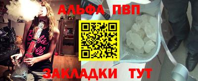 индика Аргун