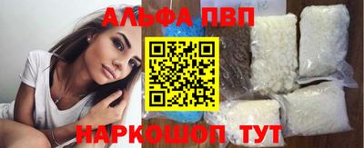 дмт Апшеронск