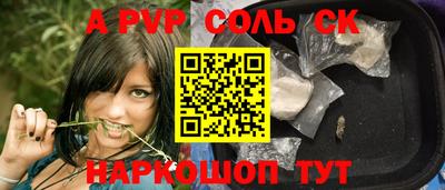 метадон Янаул