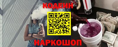бутират Ярцево