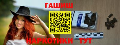 метадон Янаул