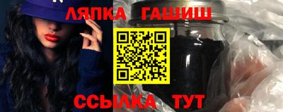 дмт Апшеронск