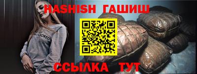 бутират Ярцево