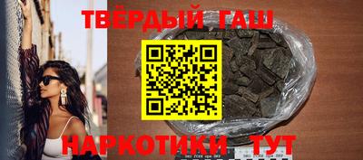 бутират Ярцево