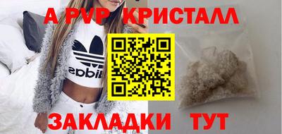 бутират Ярцево