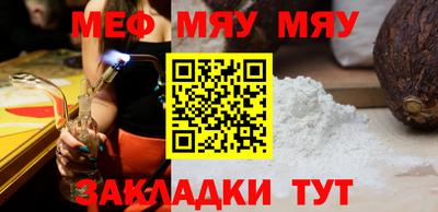 COCAINE Ярославль