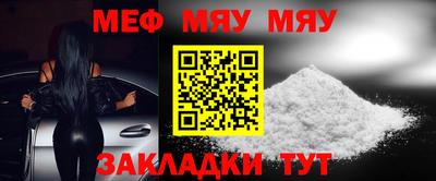 COCAINE Ярославль