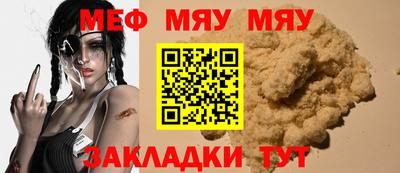 индика Аргун