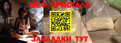 метадон Янаул