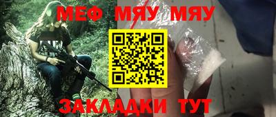 дмт Апшеронск