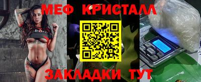 метадон Янаул