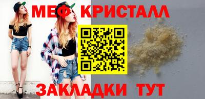 бутират Ярцево