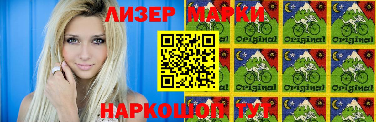 ЛСД экстази ecstasy  Лсд 25 экстази  LSD-25 экстази ecstasy  Кореновск 