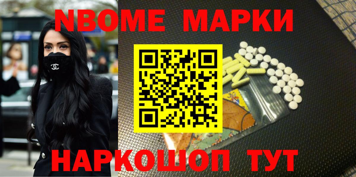 ЛСД экстази  Вход с VPN  Лсд 25 экстази ecstasy  Кореновск  Лсд 25 экстази кислота 
