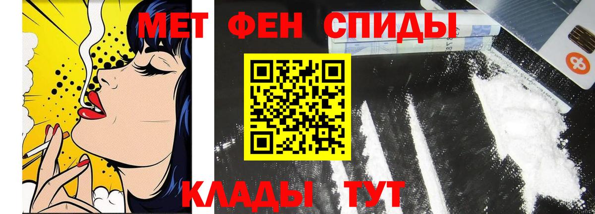 Метамфетамин Декстрометамфетамин 99.9% Кореновск