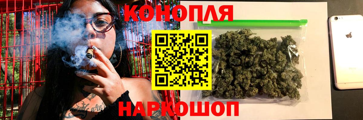 Каннабис VHQ  Вход с VPN  Марихуана White Widow  МАРИХУАНА план  Кореновск 